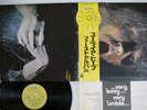 URIAH HEEP VERY 'EAVY,VERY 'UMBLE BRONZE YS-2724-BZ Japan OBI VINYL LP