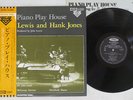 JOHN LEWIS & HANK JONES PIANO PLAY HOUSE TOSHIBA LF-95026 Japan OBI VINYL LP