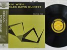 MILES DAVIS QUINTET RELAXIN' PRESTIGE SMJ-6532 Japan OBI MONO VINYL LP