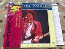Rolling Stones 