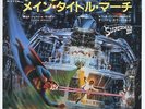 Superman III, OST 7