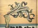 Arcade Fire ?– Funeral Vinyl LP Sony Music 2017 NEW/SEALED