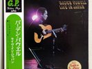 BADEN POWELL - LIVE IN JAPAN - JAPAN 1971 LP w/ OBI GATEFOLD