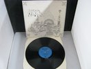 Vinyl Record LP Album RELICS PINK FLOYD (44)