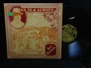 Soul Syndicate-Was, Is and Always-Epiphany 3020-RARE REGGAE LP SHRINK
