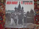 red wave underground bands 4 from the USSR 2 lp vinyl SNS