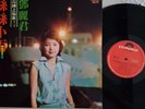Teresa Teng ??? 1977 Record 12