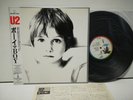U2 boy LP Vinyl JAPAN POLYSTAR ISLAND R25D-2083 W/ OBI