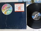 PINK FLOYD WISH YOU WERE HERE CBS/SONY 25AP 1258 Japan SHRINK VINYL LP