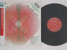 LP Munetaka Inoue & His Sharp Five Paradise A Go Go K22A448 KING Japan Vinyl OBI