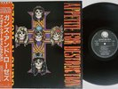 GUNS N' ROSES APPETITE FOR DESTRUCTION ATLANTIC P-13556 Japan OBI VINYL LP