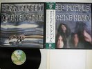 DEEP PURPLE MACHINE HEAD WARNER P-10130W Japan OBI VINYL LP