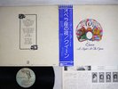 QUEEN A NIGHT AT THE OPERA ELEKTRA P-10075E Japan OBI VINYL LP