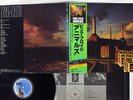 PINK FLOYD ANIMALS CBS/SONY 25AP 340 Japan OBI VINYL LP