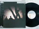 RAILWAY CHILDREN REUNION WILDERNESS FACTORY YX-7427-AX Japan OBI VINYL LP