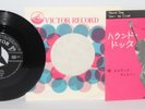 Elvis Presley - Hound Dog - Japan 1962 Vinyl 7