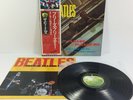 Beatles - Please Plaese Me | JAPAN PRESSUNG / PRESS + OBI + Insert | Near Mint