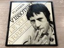 Vladimir Vissotski Le Vol Arrete Vysotsky Visotsky French Vinyl 2 LP Le Chant Du