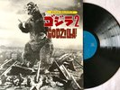 Godzilla - Original Soundtrack Vol. 2 / Vinyl LP Akira Ifukube AX-8112 OST Japan