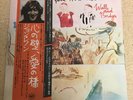 JOHN LENNON WALLS AND BRIDGES APPLE EAS-80065 Japan OBI VINYL LP