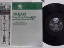 ADORJAN MOZART FLUTE CONCERTO NO.2 ERATO 45E-9 Japan OBI AUDIOPHILE VINYL LP