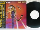 TYGERS OF PAN TANG CRAZY NIGHTS MCA VIM-6273 Japan OBI PROMO VINYL LP