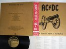 AC/DC FOR THOSE ABOUT TO ROCK WE SALUTE YOU ATLANTIC P-11068A Japan OBI VINYL LP