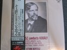 Kertesz Conducts Kodály -  Super Analogue Disc KIJC 9107 SEALED