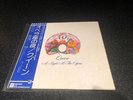 Queen A Night At The Opera - Original 1975 Lp Vinyl Elektra Japanese Import
