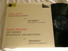 ALIABEV Piano Quintet TANEIEV Piano Trio EMIL GILELS David Oistrakh Oborin LP