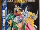 OST SAINT SEIYA GALAXY WARS LP w/OBI Insert Masami Kurumada JAPAN ANIME CQ-7128
