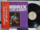 JIMI HENDRIX / HIGH LIVE' N DIRTY, RARE JAPAN ORIG. LP w/OBI & INSERT PSYCH NM