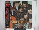 PINK FLOYD / PIPER AT THE GATES OF DAWN. RARE JAPAN PRESS LP w/OBI & INSERT NM