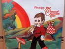 FRUUPP THE PRINCE OF HEAVEN'S EYES OG UK DAWN RECORDS LP DNLH2 1G/2G + BOOK MINT