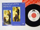 JOHN LENNON I'M STEPPING OUT POLYDOR 7DM 0107 Japan PROMO VINYL 7
