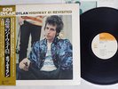 BOB DYLAN HIGHWAY 61 REVISITED CBS/SONY 25AP 273 Japan OBI VINYL LP