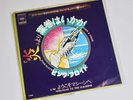 PINK FLOYD Have A Cigar / Welcome To The Machine SOPB 347 7” Japan 1975 Promo