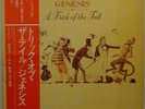 Genesis ?- A Trick Of The Tail, Japan white label promo vinyl, RJ-7082 1976