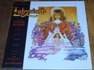 David Bowie : Labyrinth - Limited Edition Green Vinyl