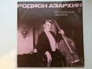 Rodion Azarkhin DOUBLE BASS Shostakovich Ayvaziyan LP