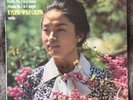 Rare Decca SXL 6721 Kyung Wha Chung Bach Parita Sonata Classical Vinyl Record lp