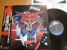 JUDAS PRIEST - DEFENDERS OF THE FAITH - JAPAN 12