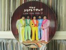 MICHAEL JACKSON & THE JACKSONS - CAN YOU FEEL IT Rare 12