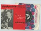 ELVIS PRESLEY 7
