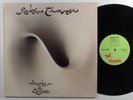 ROBIN TROWER Bridge Of Sighs CHRYSALIS LP VG++ uk