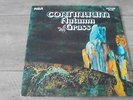 Continuum - Autumn Grass 1971 UK LP RCA 1st PROG/PSYCH
