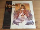 THE ORIGINAL SOUNDTRACK OF THE FILM LABYRINTH - DAVID BOWIE - VINYL - 1986