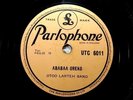 RARE Ghana Shellac - OTOO LARTEH (LARTEY) BAND 78 rpm 10