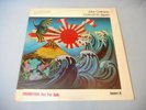 JOHN COLTRANE CONCERT IN JAPAN 2 LP SET VINYL RECORDS IMPULSE 9246-2 PROMO ONLY