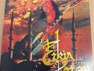 Erkin Koray ?– Erkin Koray (2LP - 2012)